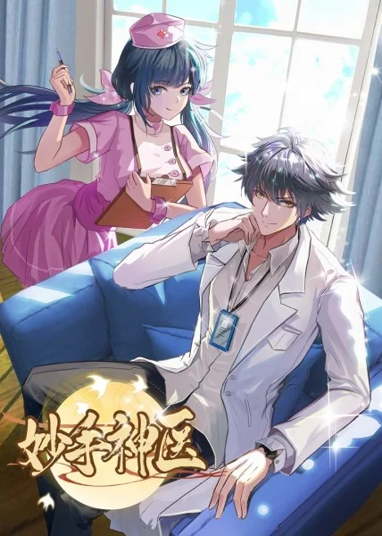 兔兔下载海报剧照