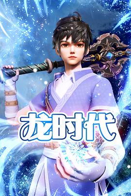 乐高大在线完整版海报剧照