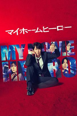 不安绝境海报剧照