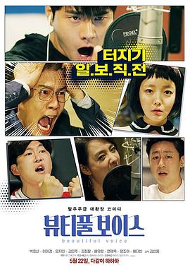 日韩试看中文字幕海报剧照