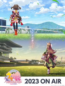 日本五大公司海报剧照