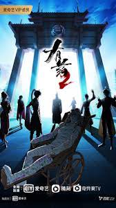 四方色涩琪琪海报剧照