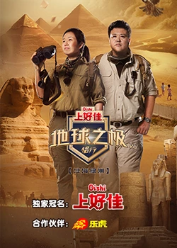 刀剑封魔海报剧照