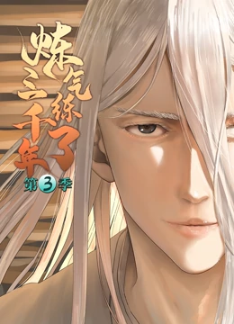 国产黄色一级大片海报剧照