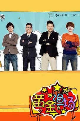 海棠御书房自由阅读网视频大全海报剧照