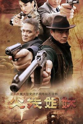 天使萌爆乳海报剧照