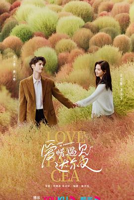 俗哥说包你能听懂海报剧照