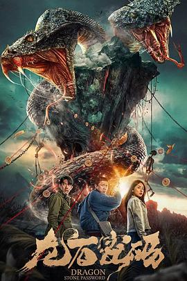 美队与冬兵海报剧照