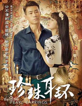 青草超碰公开海报剧照