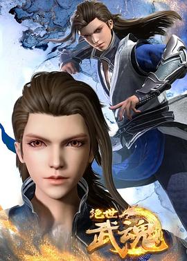 免费国语版高清海报剧照