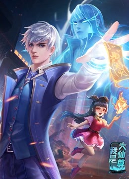 国产精品每日更新海报剧照