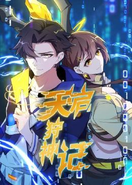 高清视频手机在线看海报剧照