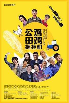 毒爱完整版观看海报剧照