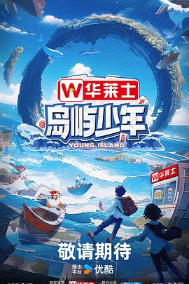 人人插人人摸人人舔海报剧照