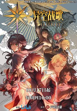 胡歌为什么不演海报剧照