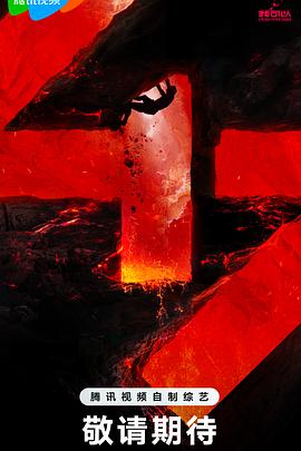 亚洲国产福利网天堂海报剧照