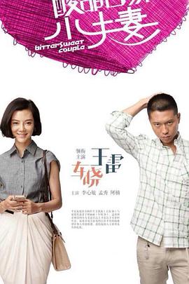 韩国电影院合集海报剧照