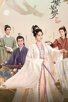 青春在线海报剧照