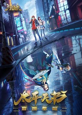 人世间第三七集海报剧照