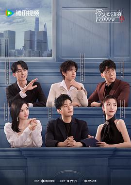 欧美家庭海报剧照