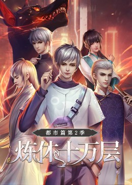 激情熟女乱少妇区一区二区三区海报剧照