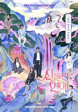 女友的姐姐视频海报剧照