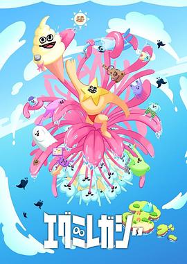 母娘教师海报剧照