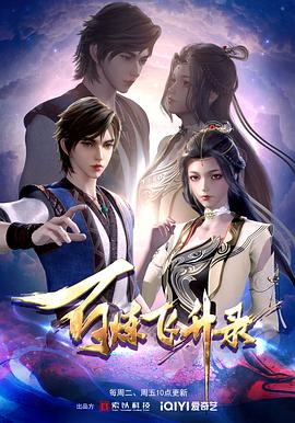 黄色电影操逼海报剧照