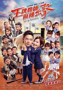 BD720P版迅雷视频免费播放海报剧照