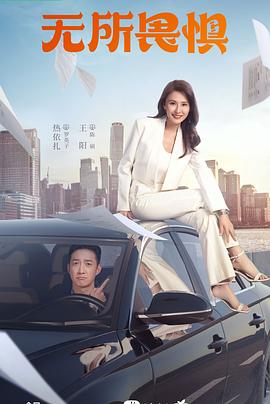 黄梅戏龙女完整版海报剧照