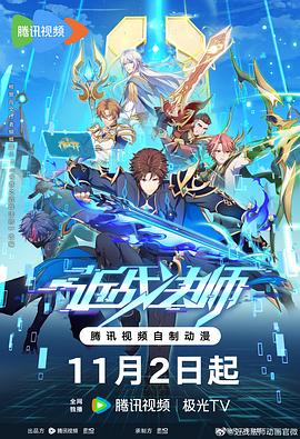 国产欧美另类久久久精品区海报剧照