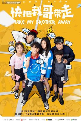 魏冰雪电影全集海报剧照