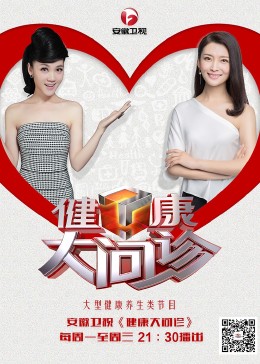 诡眼真相是什么海报剧照