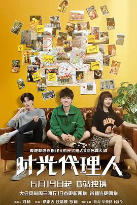 厕所强插海报剧照