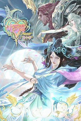 日本人爱爱视频海报剧照