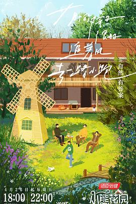 亚洲国际片海报剧照