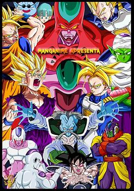 揉式按摩海报剧照