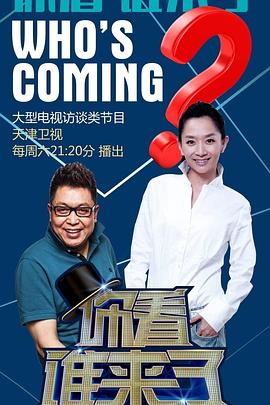 爱恋图解海报剧照