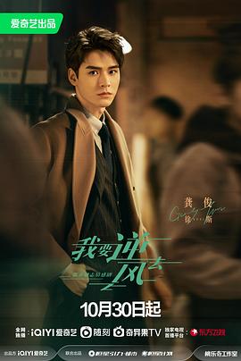 恶人传在线海报剧照