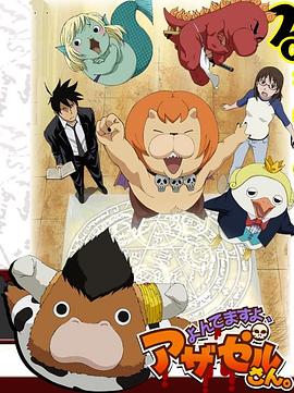 日本在线中出海报剧照