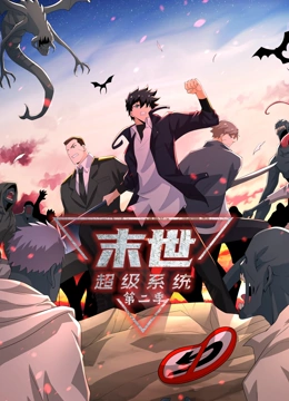 苏州科技城院海报剧照