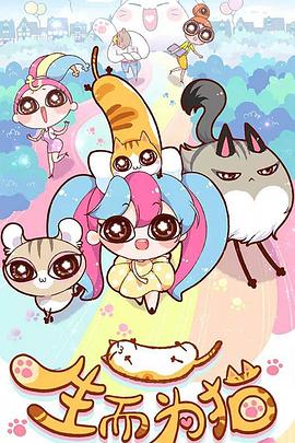 可以免费直接看的海报剧照