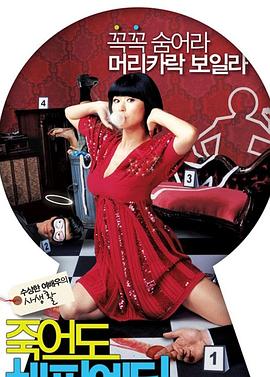 色窝窝一级视频海报剧照