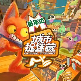 精品狼人伊人海报剧照