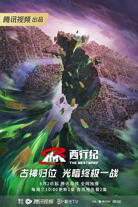 国产成人麻豆精品老师海报剧照