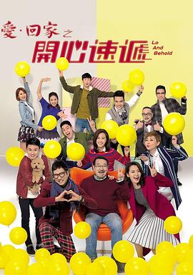 逼逼爱爱草草视频海报剧照