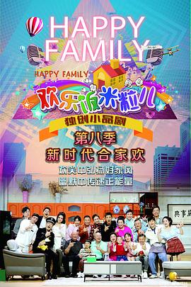 一个可以看的网站海报剧照