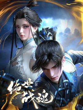 丝袜囗交14p海报剧照