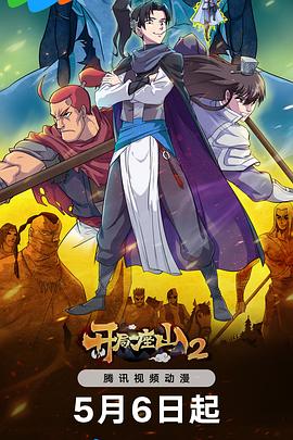 完美约会高质量美女海报剧照