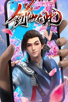 最新同志无码海报剧照